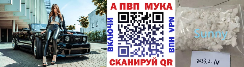 закладка  Галич  Альфа ПВП СК КРИС 