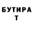 МЕТАДОН белоснежный Vadim Gvozdev