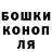 Бошки Шишки OG Kush Easydroll