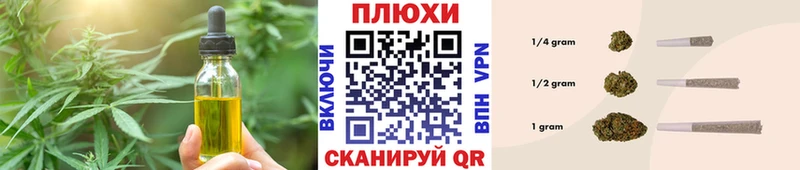 Еда ТГК конопля  Галич 