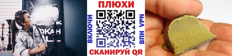 ГАШИШ Cannabis  Галич 