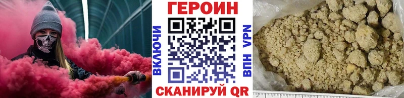 ГЕРОИН гречка  где найти наркотики  Галич 