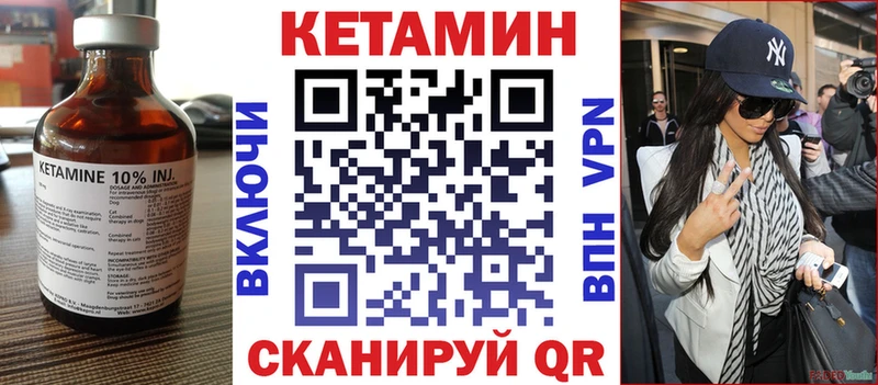 сайты даркнета официальный сайт  Галич  КЕТАМИН ketamine  ссылка на мегу вход 