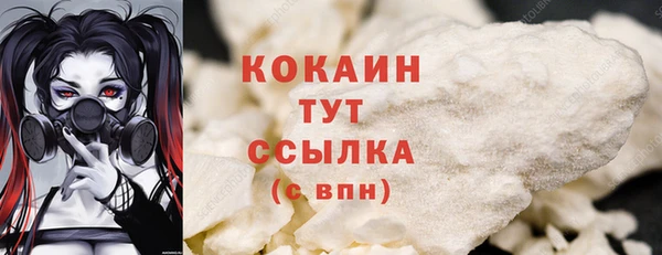 ALPHA PVP Абдулино