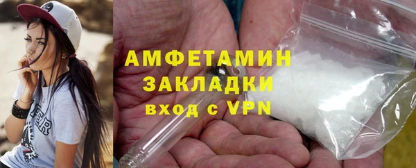кокаин перу Снежинск