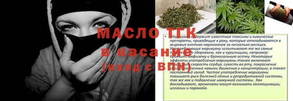 кристаллы Абинск