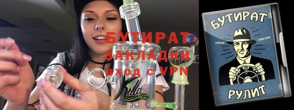 кокаин премиум Снежногорск