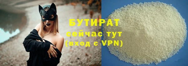 мдма Слюдянка