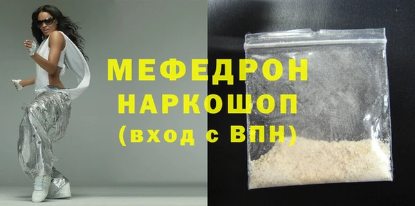кокаин перу Снежинск