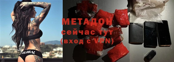 мдма Слюдянка