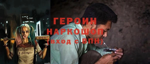 кристаллы Абинск