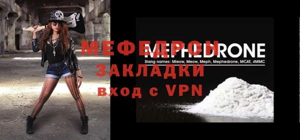 ALPHA PVP Абдулино