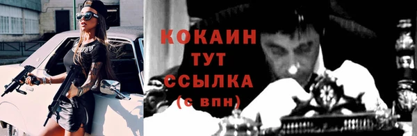 кристаллы Абинск
