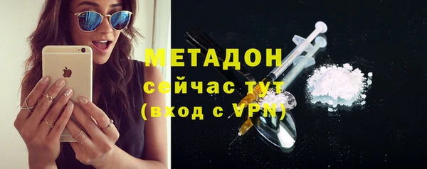 ALPHA PVP Абдулино