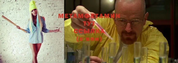 кристаллы Абинск