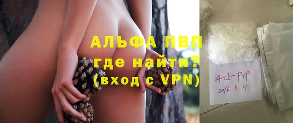 кристаллы Абинск
