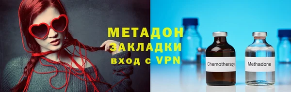 ALPHA PVP Абдулино
