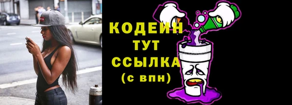 мдма Слюдянка