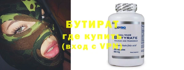 ALPHA PVP Абдулино