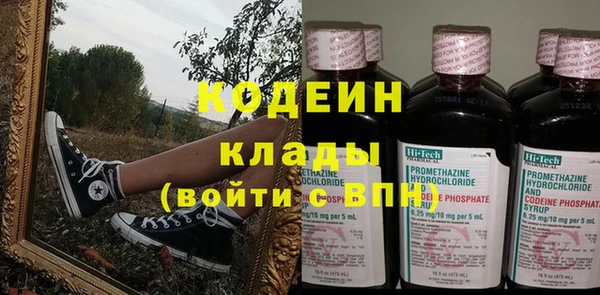 ALPHA PVP Абдулино