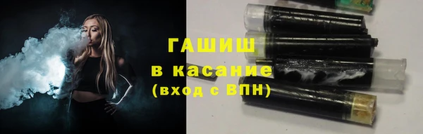 кристаллы Абинск