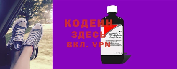 кокаин перу Снежинск