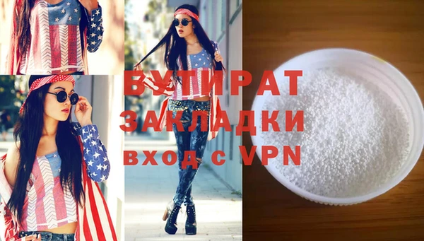ALPHA PVP Абдулино