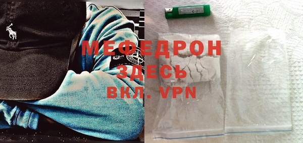 мдма Слюдянка