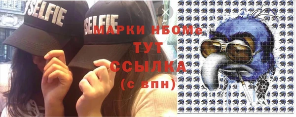 кристаллы Абинск