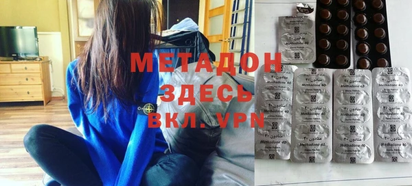 мдма Слюдянка