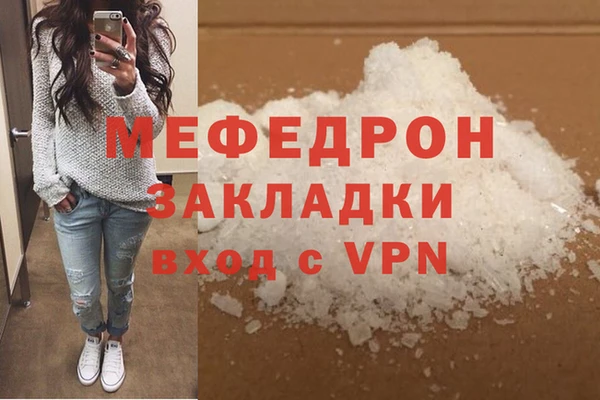крисы Абаза