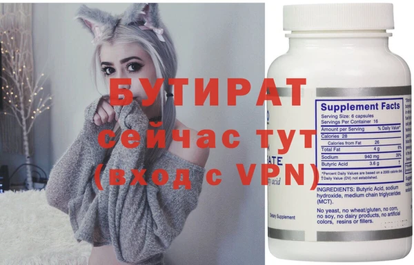 крисы Абаза