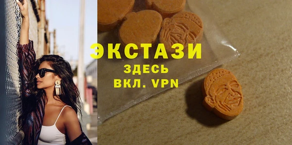 кристаллы Абинск
