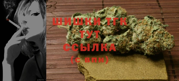 кокаин премиум Снежногорск