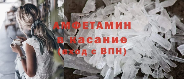 кокаин премиум Снежногорск