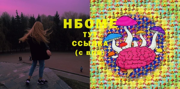 кокаин премиум Снежногорск