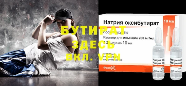 кристаллы Абинск