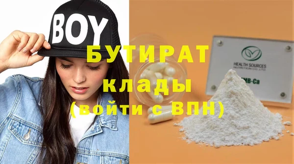 кокаин перу Снежинск