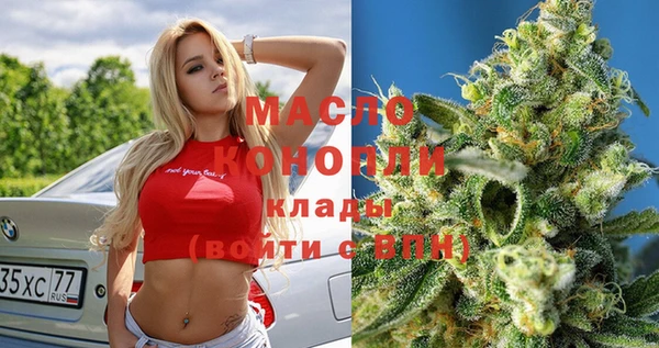 кокаин премиум Снежногорск