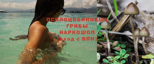 кокаин перу Снежинск