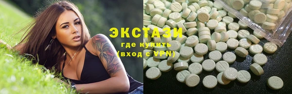 кокаин премиум Снежногорск