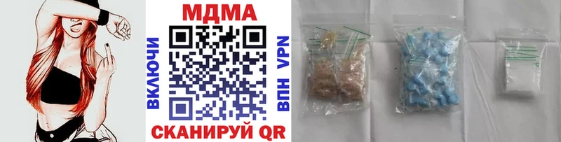 МДМА VHQ  Галич 