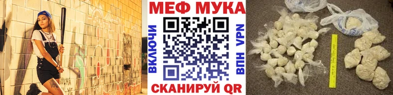 Меф 4 MMC  Галич 