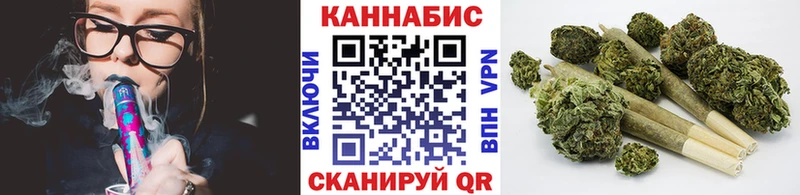 МАРИХУАНА тримм  Галич 